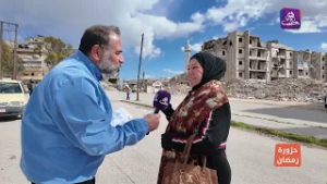 حزورة رمضان - من حي العامرية بحلب