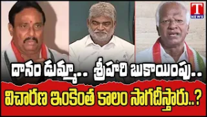 Defection MLAs Case : Supreme Court Deadline Ignored? Delay In MLA Disqualification | T News