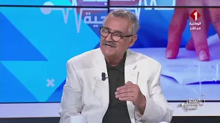 برنامج المجلة الصحية ليوم 24- 07- 2026