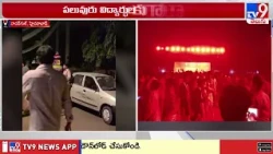 Tragedy at MVSR College:  దాండియా ఈవెంట్‌లో చెలరేగిన మంటలు - TV9