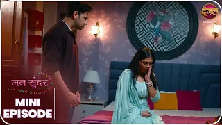 Mann Sundar | Mini Episode 1693 | Nahaar aur Ruhi ki kahani | Dangal TV