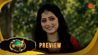 Roopamati | রূপমতি | Preview | 25 July 2026 | Bangla Serial | Sun Bangla
