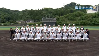 [Aim for Koshien!!] 2026 Summer High School Baseball Participating School Introduction: "Kokubu C...