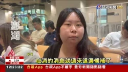 Typhoon Approaching! 33 Flights from Penghu to Taiwan Main Island Canceled on the 22nd, Affecting...