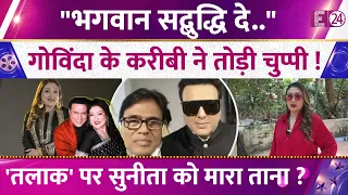 Is Govinda’s marriage falling apart? Why did Sunita Ahuja rush to court? A close associate reveal...