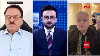 Frakhabar - US $18 Million Reward for ISIS Leaders