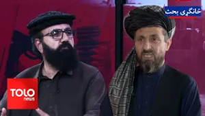 ځانګړی بحث: پر پاکستان د اسلامي امارت غچ‌اخیستونکي بریدونه