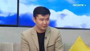 "ТАҢ НҰРЫ" /// БЕКЗАТ ТӨЛЕБАЙ – «АМАНАТ» ПАРТИЯСЫ ЖАСТАР РУХЫ ЖАСТАР ТӨРАҒАСЫ