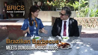 BRICS Across Continents | Brazilian Barbecue Meets Dongguan Roast Goose