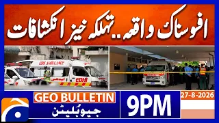 PIMS TRAGEDY - BIG REVELATIONS | Geo News 9 PM Geo Bulletin | 27th August 2026