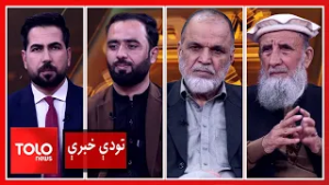 تودې خبرې - د افغانستان په اړه د استانې په کوربه‌توب غونډه