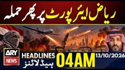 Riyadh Airport Attacked Again | Governor Rule And Emergency in KP | ARY News 4 AM | 13 Oct 2026
