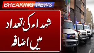 Death Toll Rises to 201 After US–Israel Strikes on Iran | Breaking news | Such News