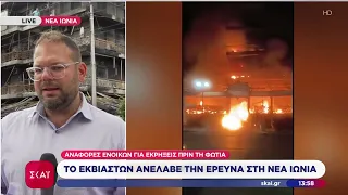 Όλο το ρεπορτάζ για τη φωτιά σε καφετέρια στη Ν. Ιωνία που κατέκαψε πολυκατοικία–Ενδείξεις εμπρησμού