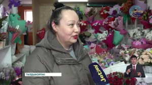 Восьмое марта - праздник весны, любви и красоты