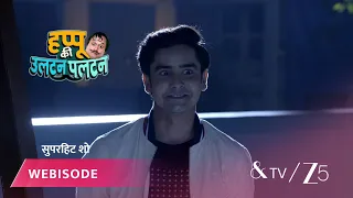 Happu Ki Ultan Paltan | Episode - 125 | Part 3 | Daroga Happu Singh, Rajesh Singh, Katori Devi Singh