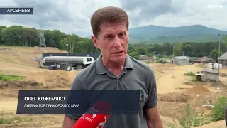 Governor inspects construction of ski resort in Arsenyev