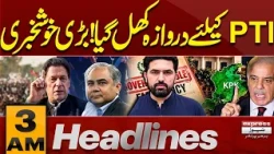 Big Relief for PTI? | New Doors Open for Imran Khan’s Party! | Emergency in KP | 3 AM Headlines