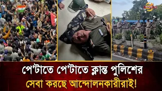 Protesters came forward to save a sick policeman who was being beaten by protesters! | Bangla TV