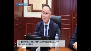 E. Izbergenov makes a statement regarding the incident