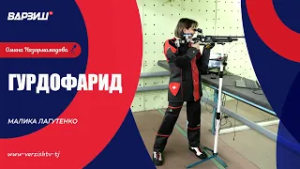Гурдофарид. Малика Лагутенко