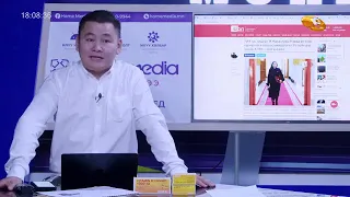 Монгол коммент нэвтрүүлэг 2026.09.08
