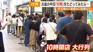 J-Chan Special 08/14/2026