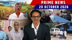 KONKANI NEWS BULLETIN 20TH OCTOBER 2026