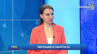 Migration and Employment | "Topic"