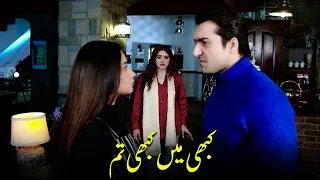 Kabhi Main Kabhi Tum | APNA TV Channel
