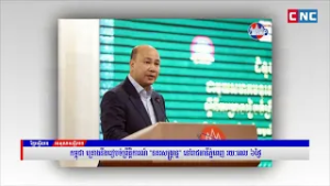 Cambodia plans to organize the "Nokor Sankranti" event in Phnom Penh for 6 days.