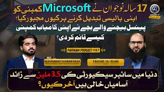 pencil Becne wale bache ne Apni Kamyab company kase banai | Paigham Podcast Ft. Muhammad Shaban Raza