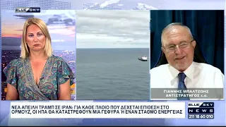 Οι ΗΠΑ χτυπούν ενεργειακές υποδομές του Ιράν: Αντέχει η Τεχεράνη - Ανάλυση του Ιωάννη Μπαλτζώη