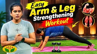 Tone Your Arms & Legs in Just 10 Mins! | Palan Tharum Pathu Nimidangal | JayaTv