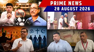 KONKANI NEWS BULLETIN 28TH AUGUST 2026