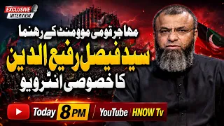 Exclusive interview with Syed Faisal Rafiuddin, leader of the Muhajir Qaumi Movement 8 Pm