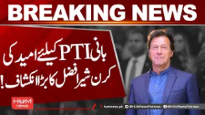 Barrister Gohar, Ali Amin Gandapur Key to PTI Leader Release? | Hum News | Pakistan