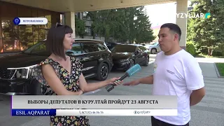 Kurultai Deputy Elections to be Held on August 23