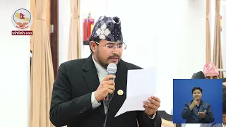 मा. ज्ञान बहादुर शाही /  प्रतिनिधि सभा बैठक, २०८३ असोज ०५ गते, सोमबार दिनको १:०० बजे / आकस्मिक समय
