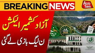 PML-N Wins Big In Azad Kashmir Elections | Major Political Victory | Breaking News | Abbtakk News