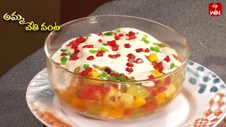 గోంద్ కటీరా ఫ్రూట్ సలాడ్ | Gondh Katira Fruit Salad | Amma Chethi Vanta | ETV Abhiruchi