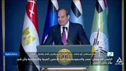 Mohamed Abu Shama: President Sisi Affirms Egypt's Categorical Rejection of the Dangers Threatenin...