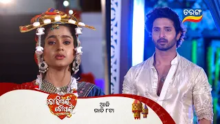 Tori Pain To Pain l Episodic Promo 1065 l 26th Sept 2026 l Tarangtv | Tarang Plus