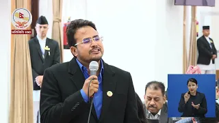 मा. ज्ञान बहादुर शाही /  प्रतिनिधि सभा बैठक, २०८३ असार २६ गते, शुक्रबार दिनको १:०० बजे || NTV