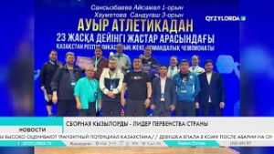 Сборная Кызылорды - лидер первенства страны