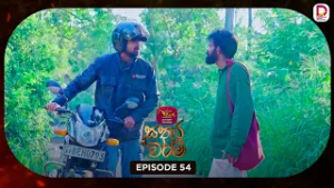 Sathara Waram | සතර වරම් | Episode 54 - (2026-02-27) | Rupavahini TeleDrama