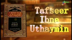 Tafseer Ibne Uthaymin Ep 482 | Surah An-Nisa 4 Ayat No. 91 | Tarjumani Sk Ansar Zubair Azmi iPlus TV