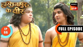 Episode: 66 | Eklavya’s Wish | Hastinapur Ke Veer | Full Episode | 17 Aug 2026