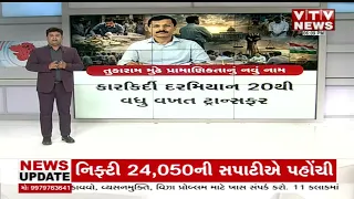 બોલિવૂડ સેલેબ્સ સામે FDAની કડક કાર્યવાહી! પાન મસાલા-તમાકુની સરોગેટ જાહેરાતો પર તવાઈ