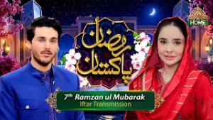 Ramzan Pakistan | 7th Iftar Complete Transmission | PTV Home